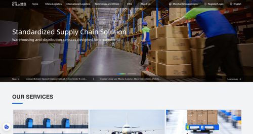 Home page of Cainiao